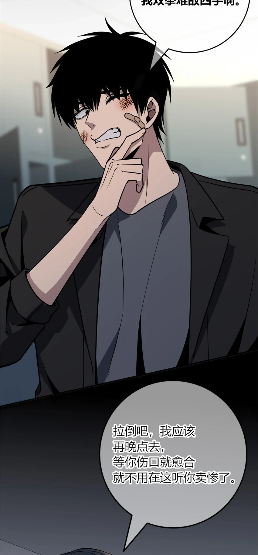 71 7130