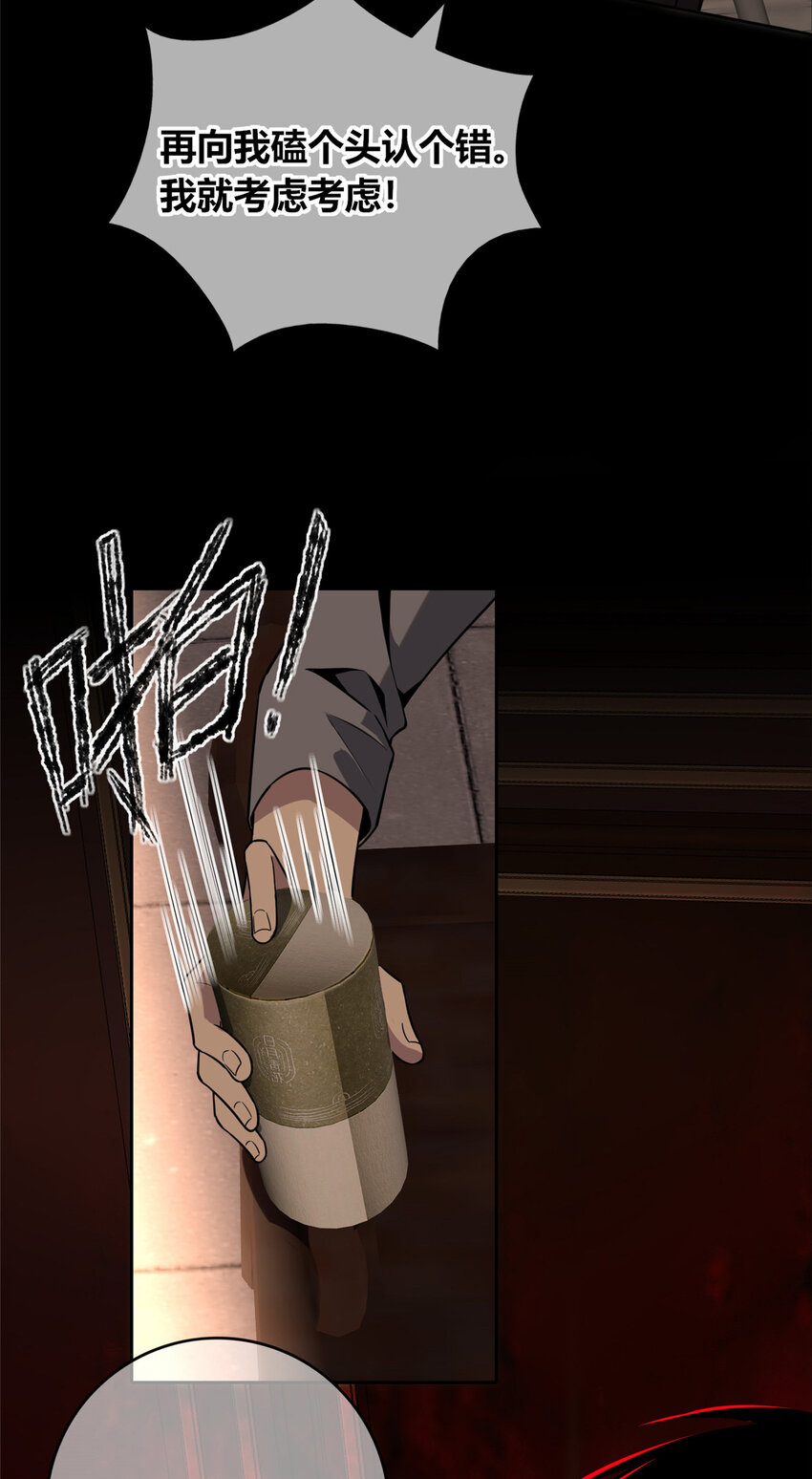 42 423
