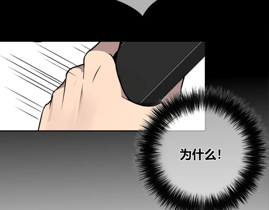 13712