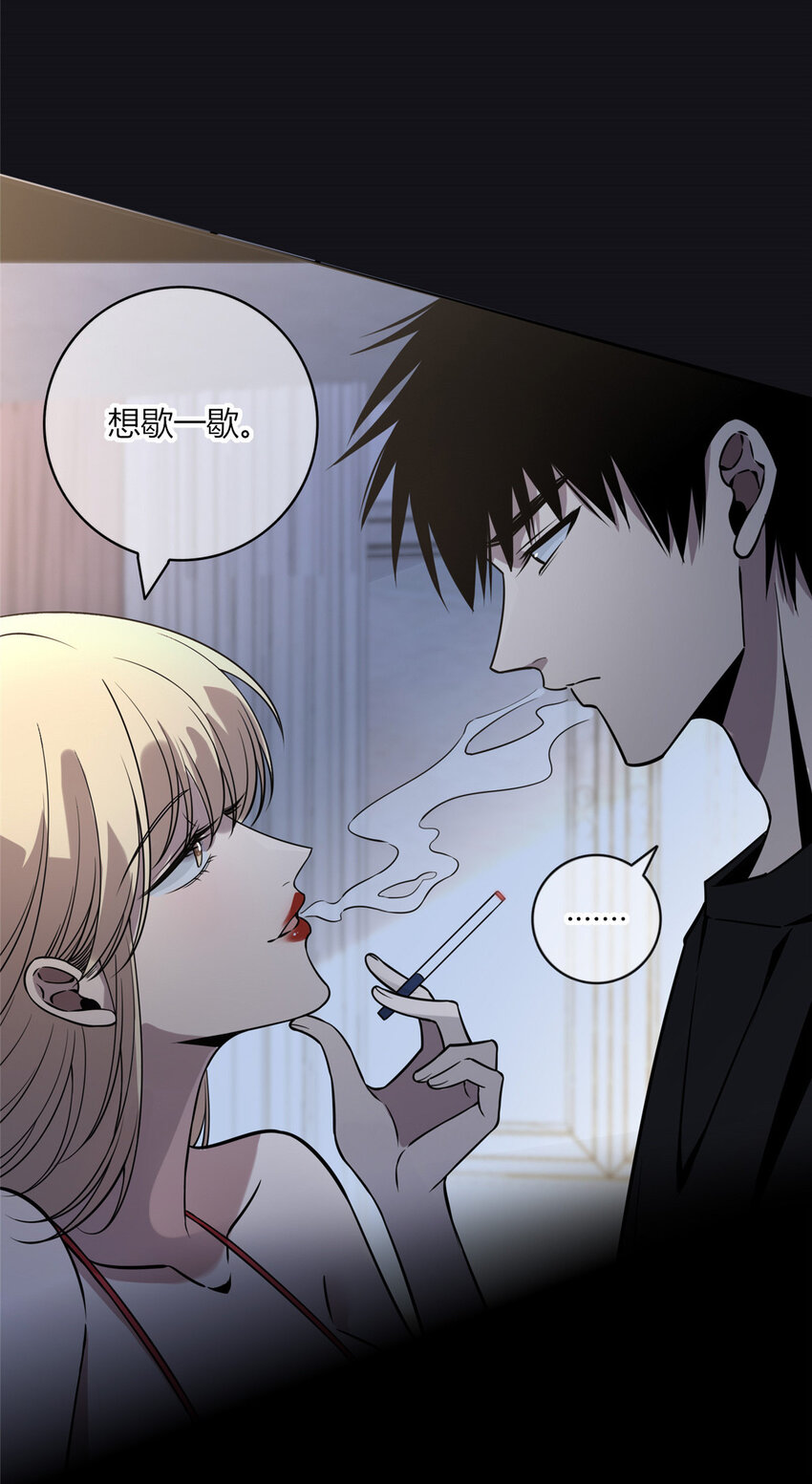 06 消失的女神童8