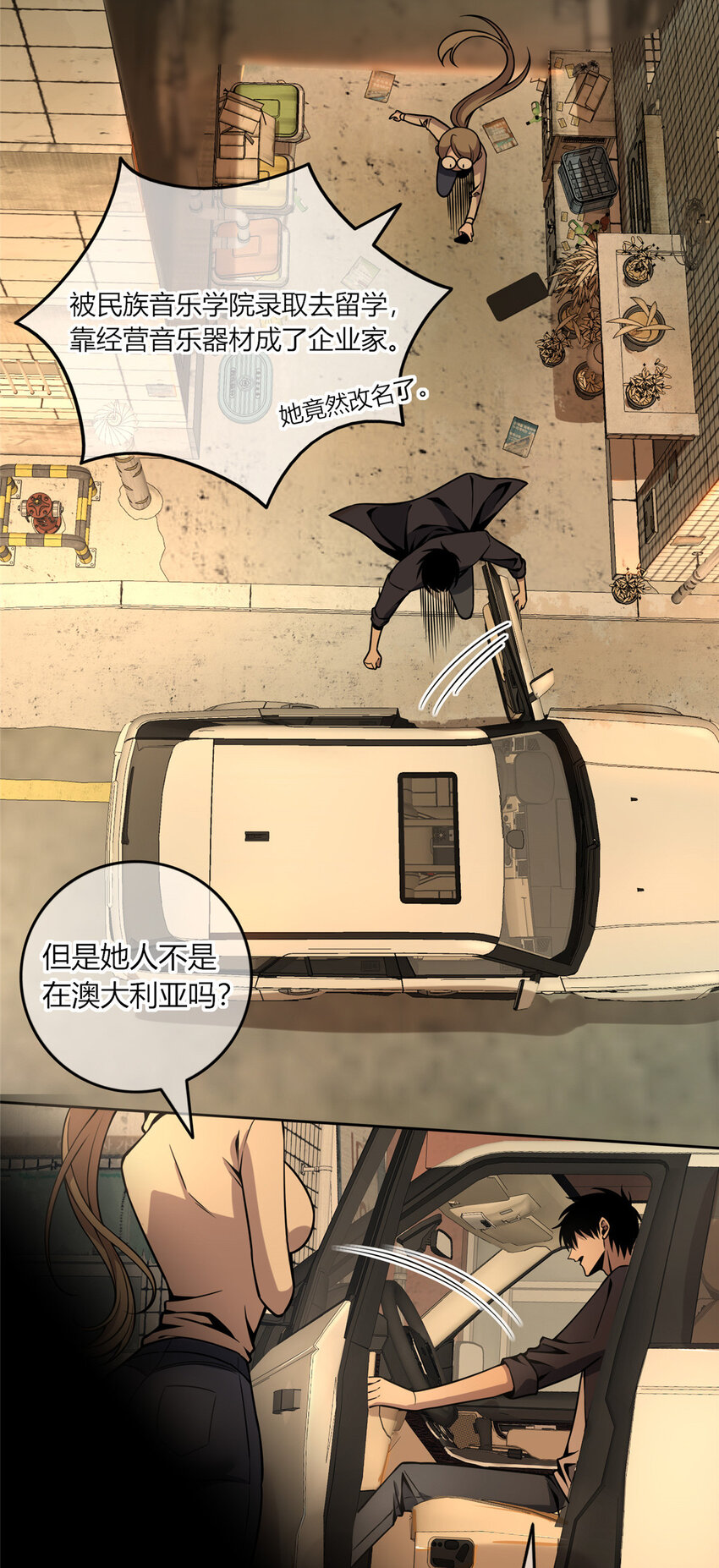 09 奇怪的房间25
