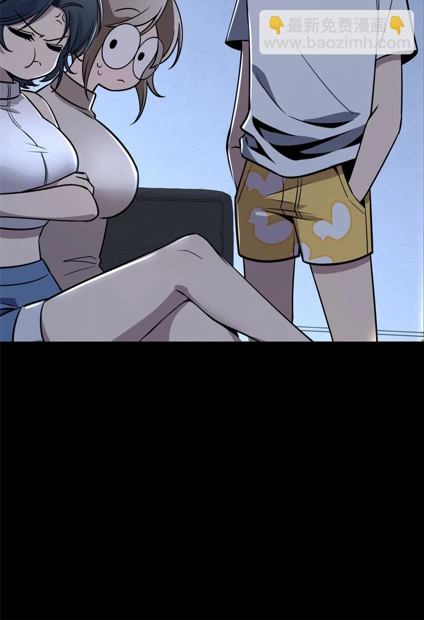70 7011