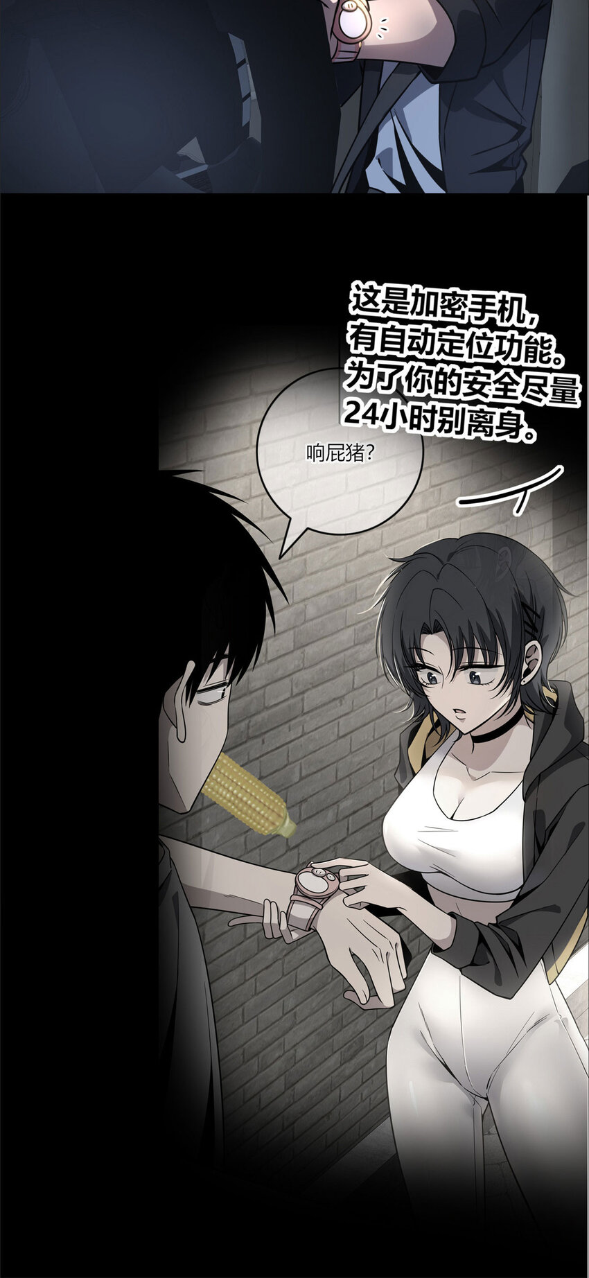 50 508