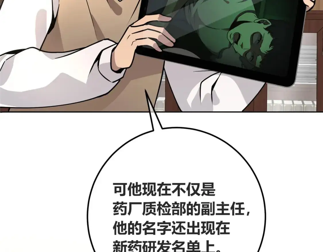 14843