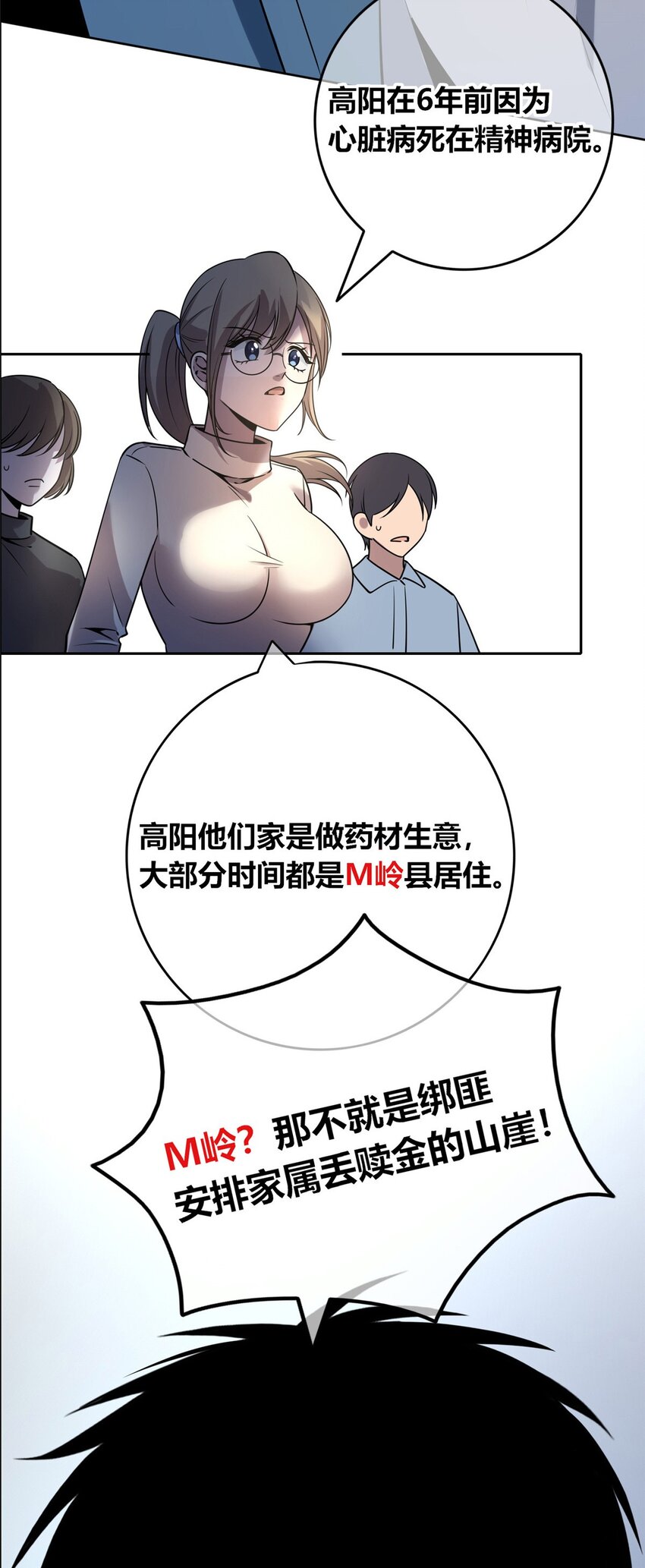 47 4729