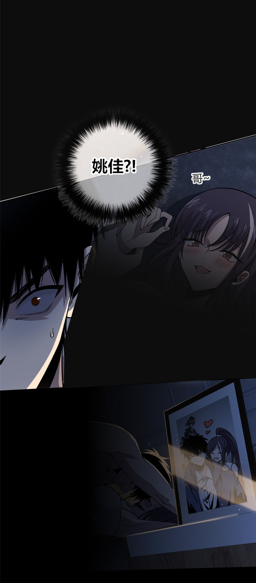 02 剁手案29