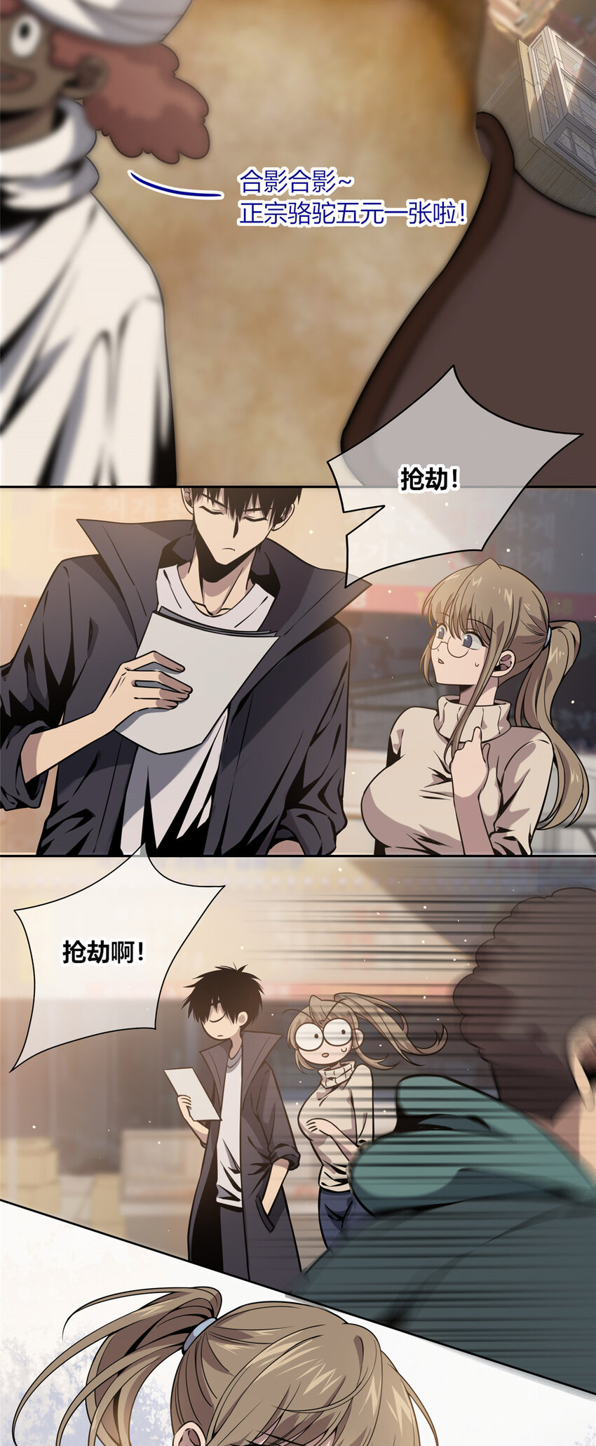 02 剁手案26