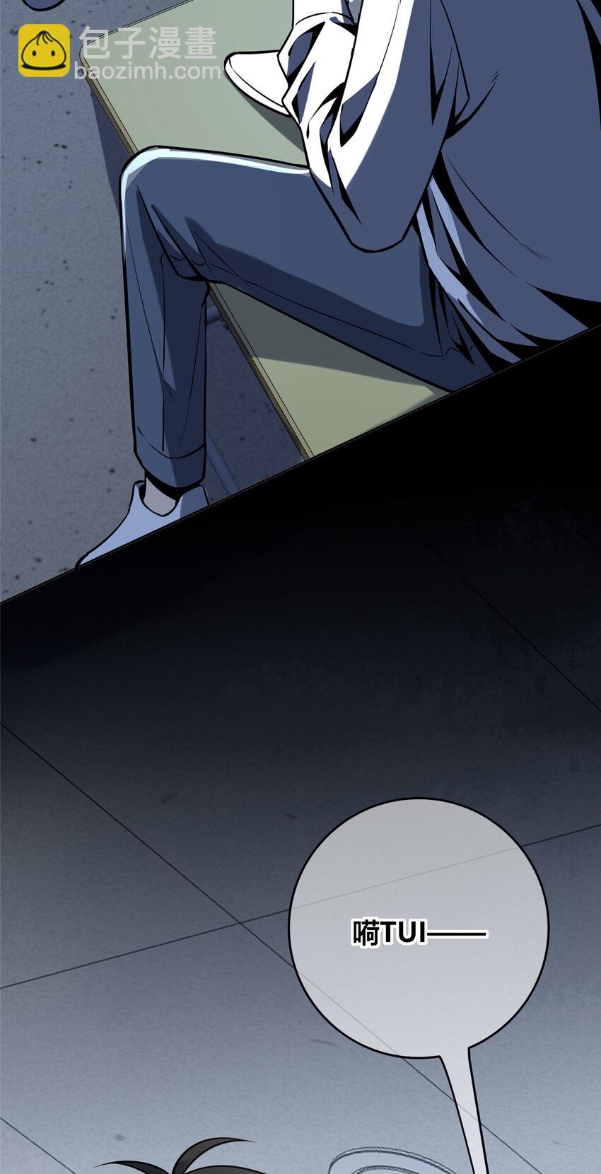 54 5430
