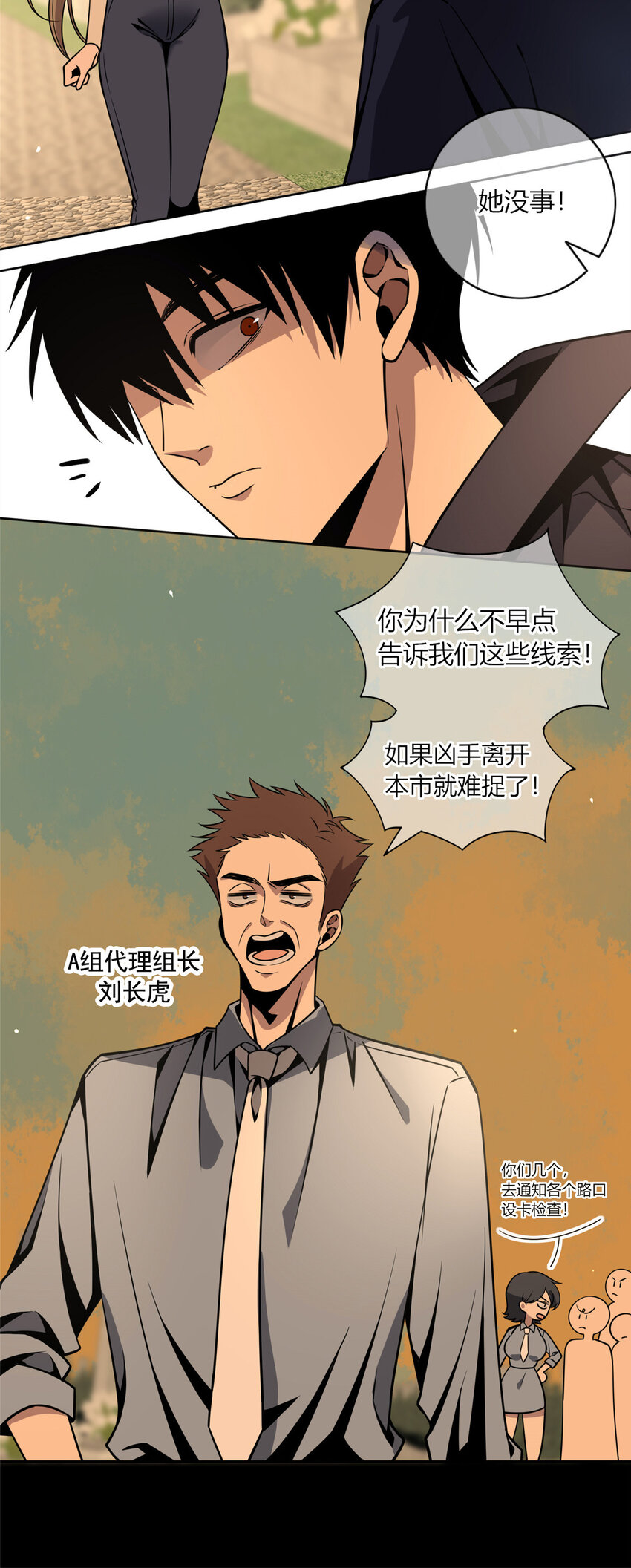 10 选哪儿剁手？31