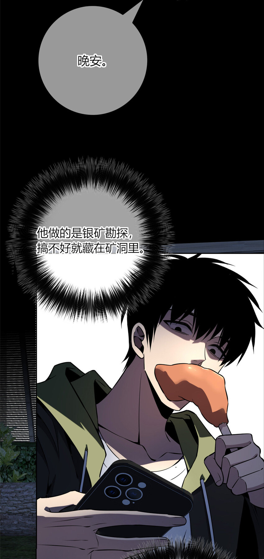 24 2422