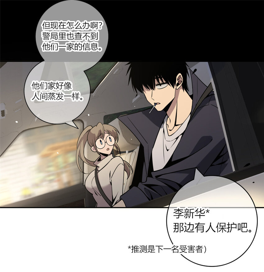 06 消失的女神童35