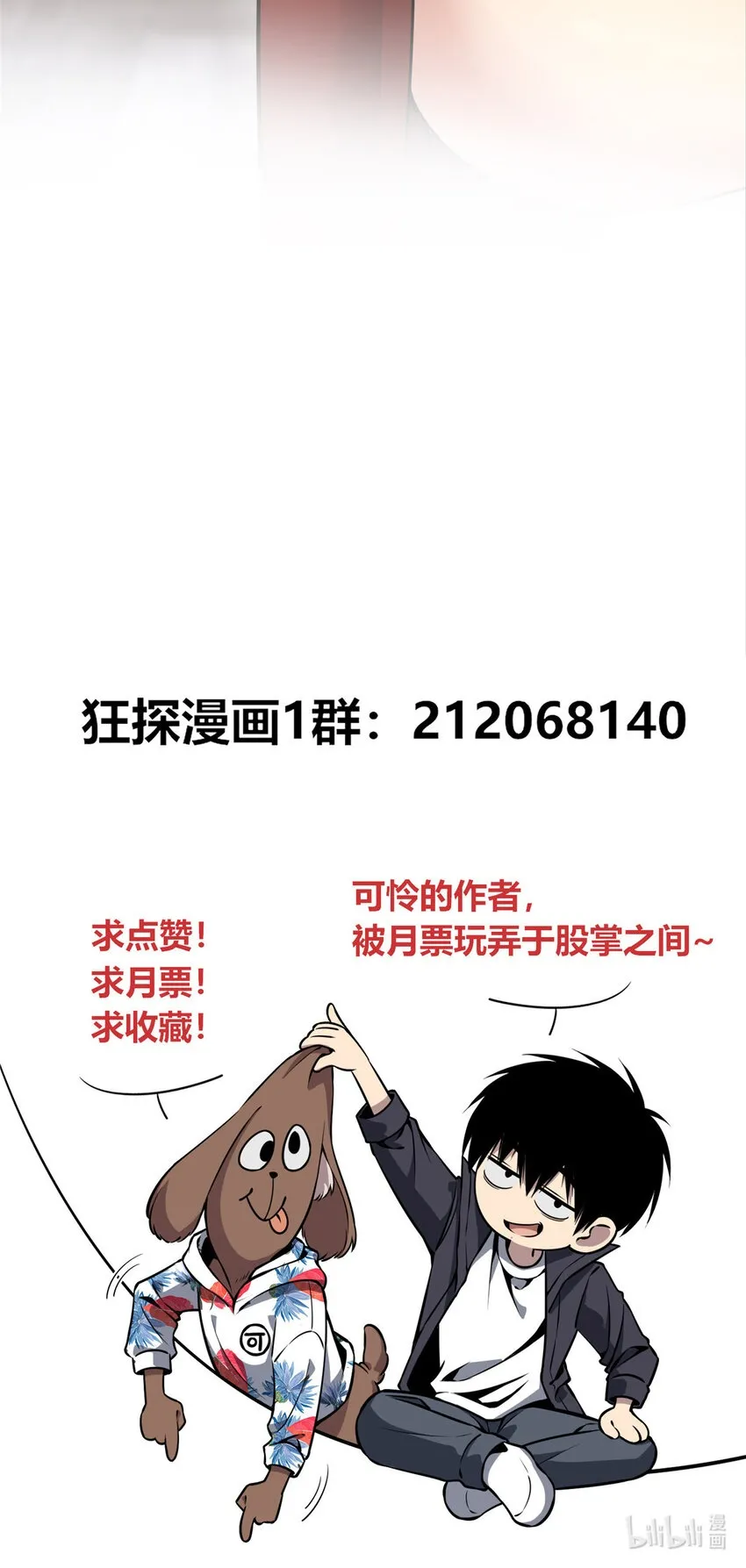 88 8842