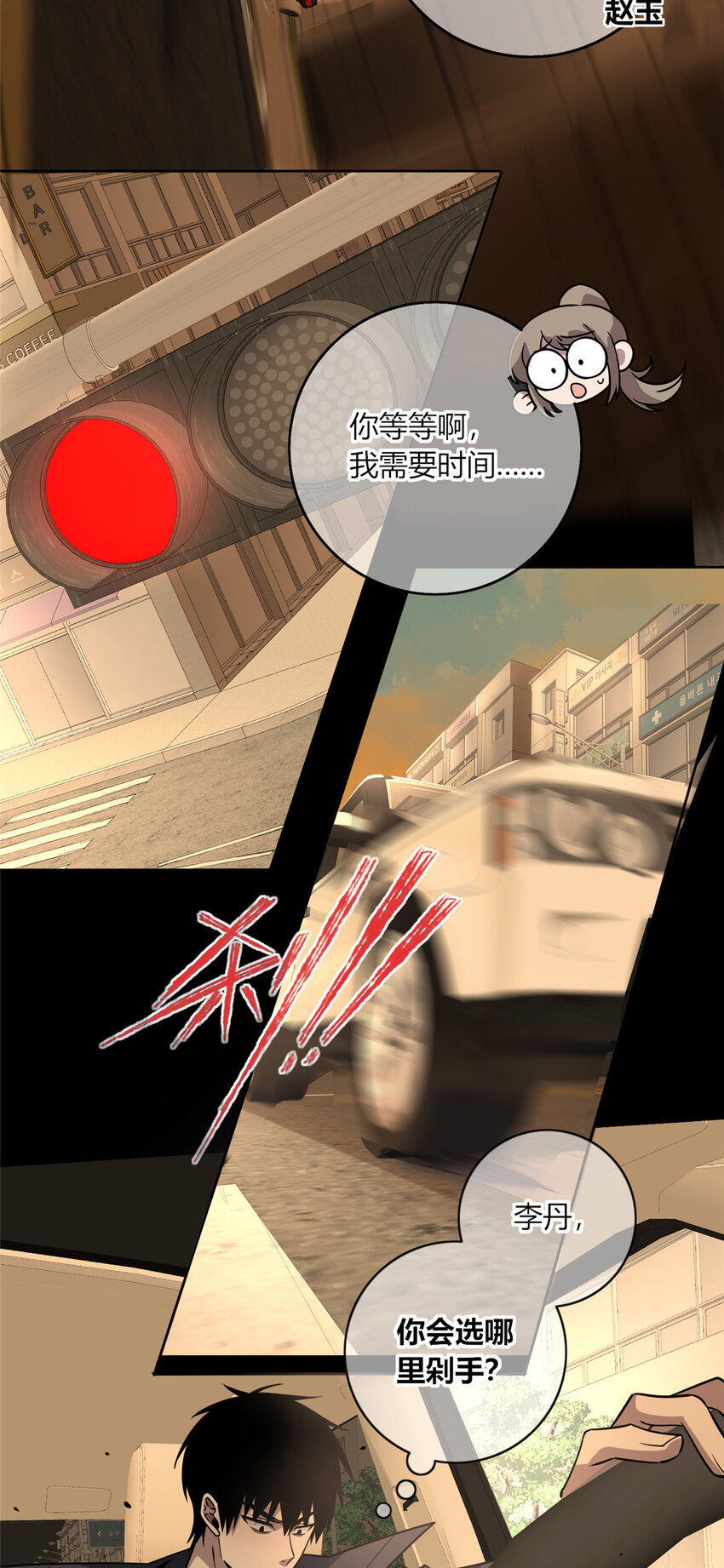 10 选哪儿剁手？1
