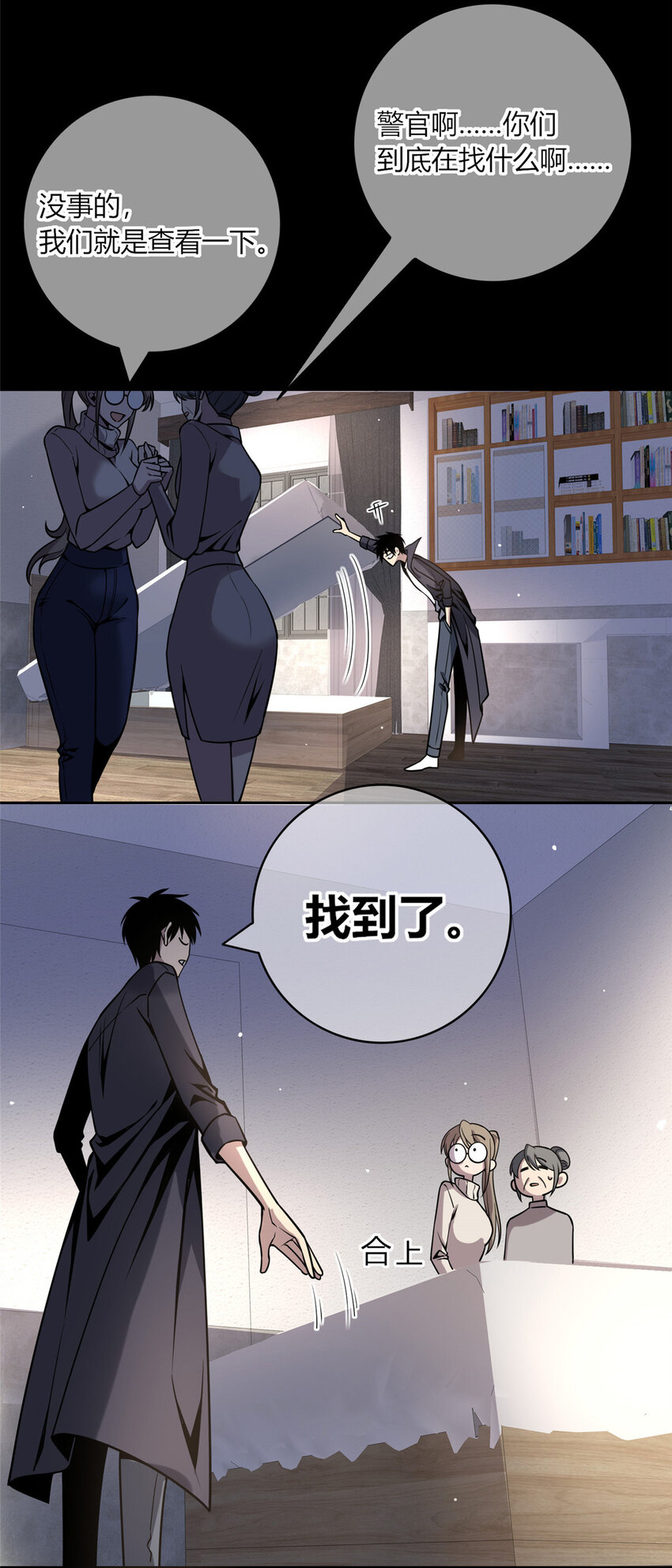 08 消失的中指33