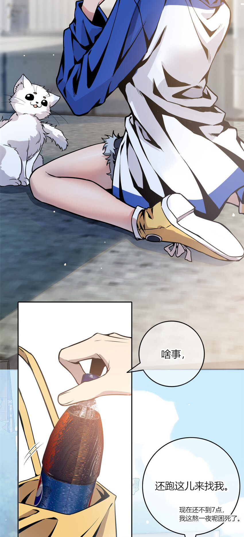 04 死亡名单8