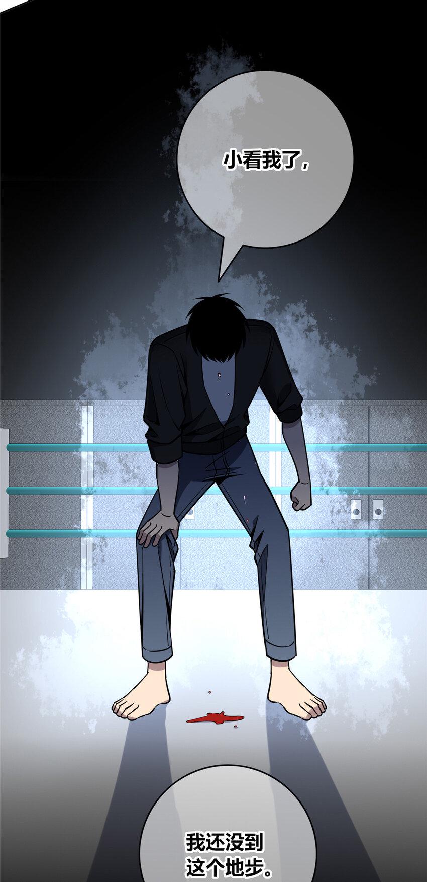 80 8014