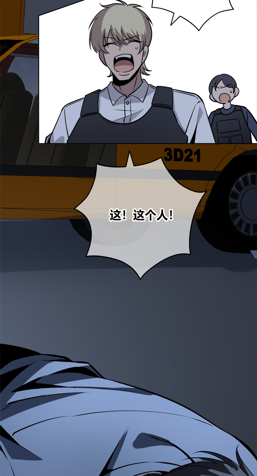 53 5323