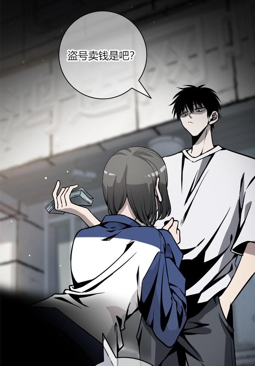04 死亡名单10