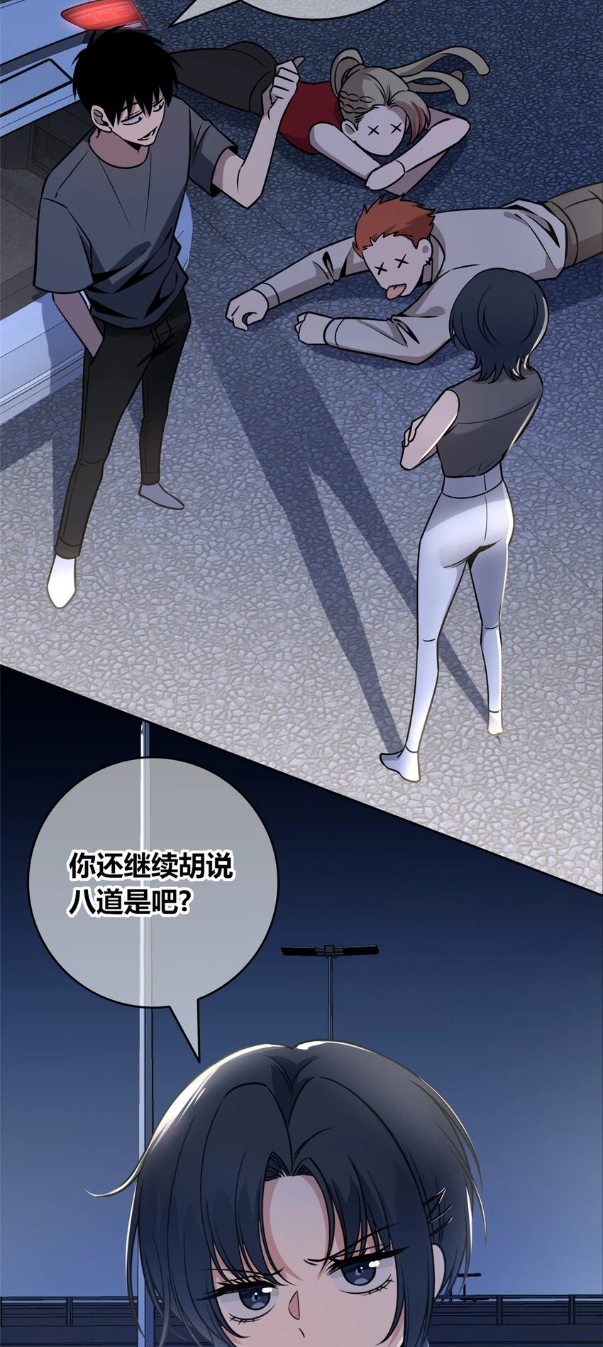 72 7243