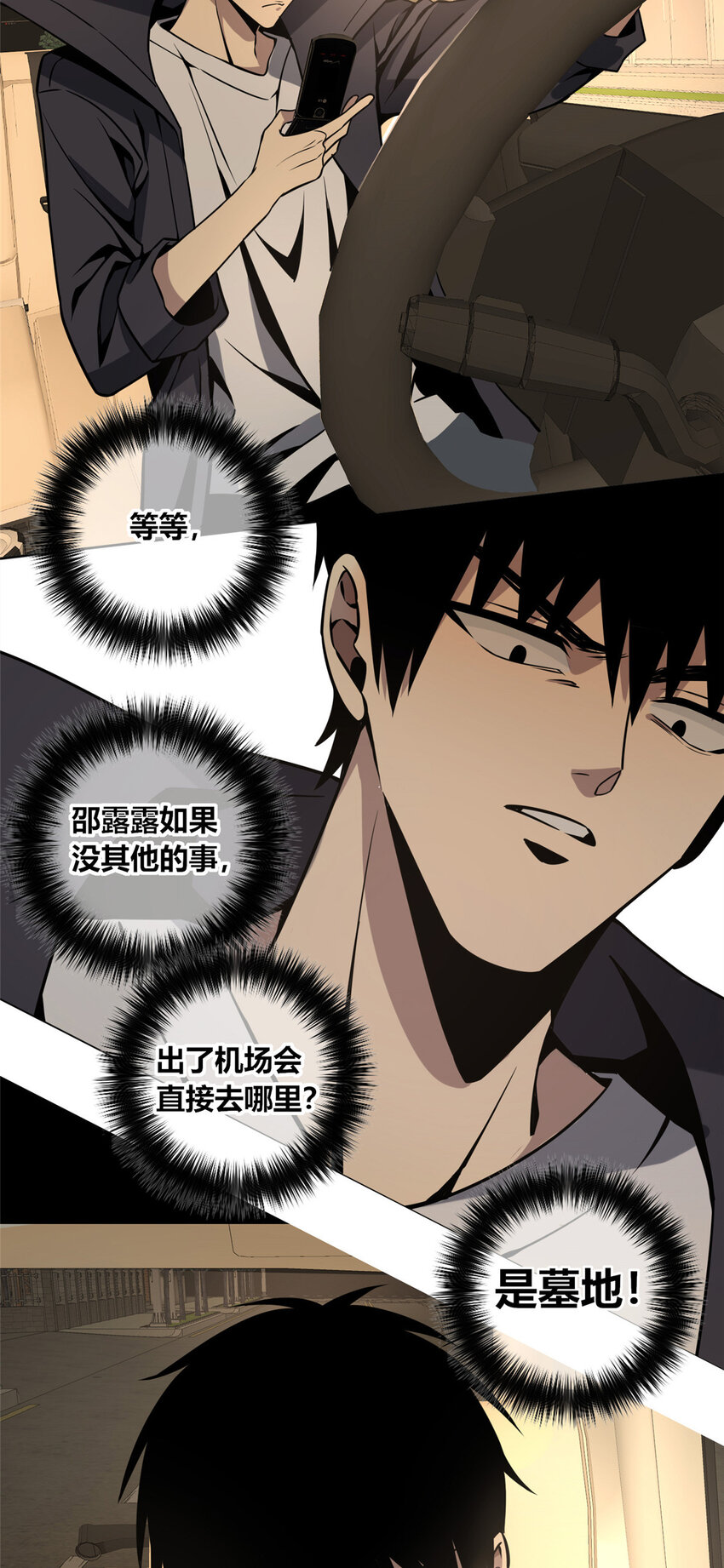 10 选哪儿剁手？2