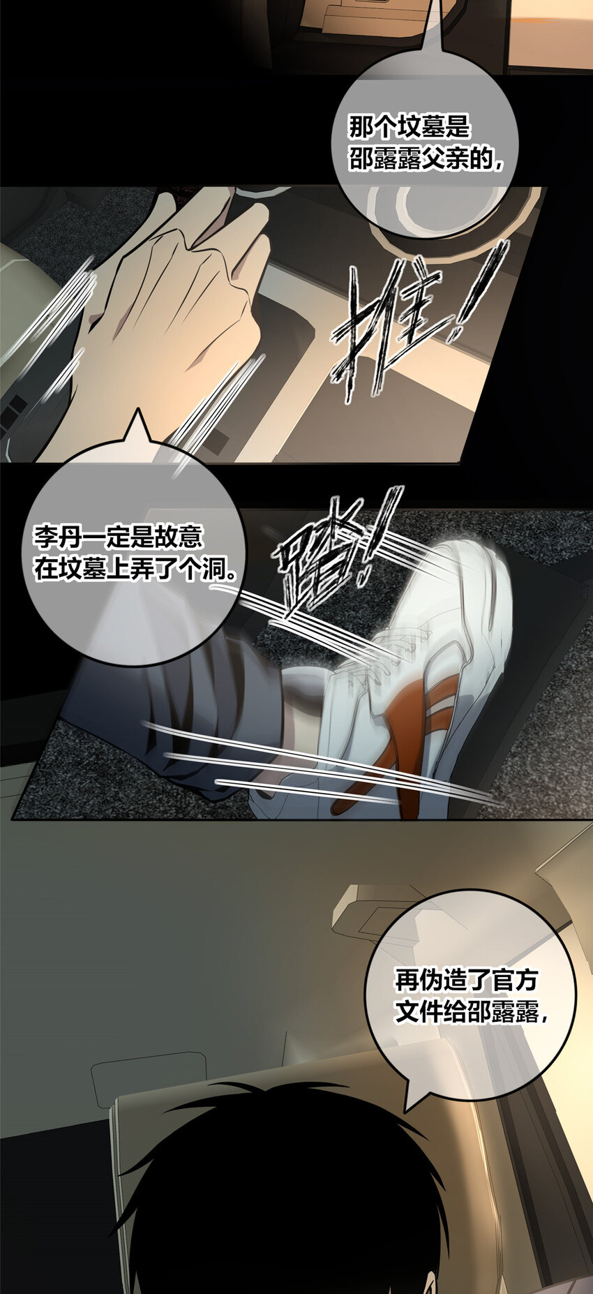 09 奇怪的房间26