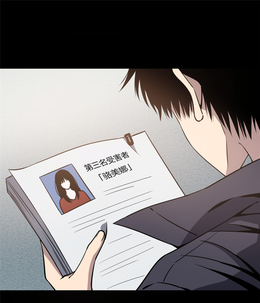 02 剁手案9