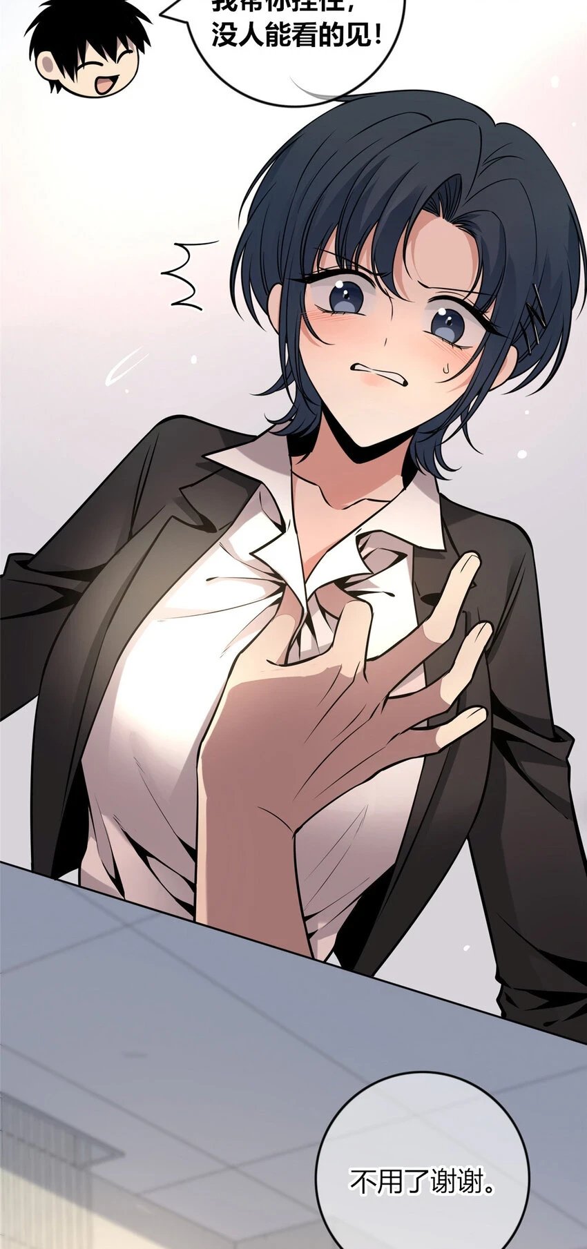 68 6811