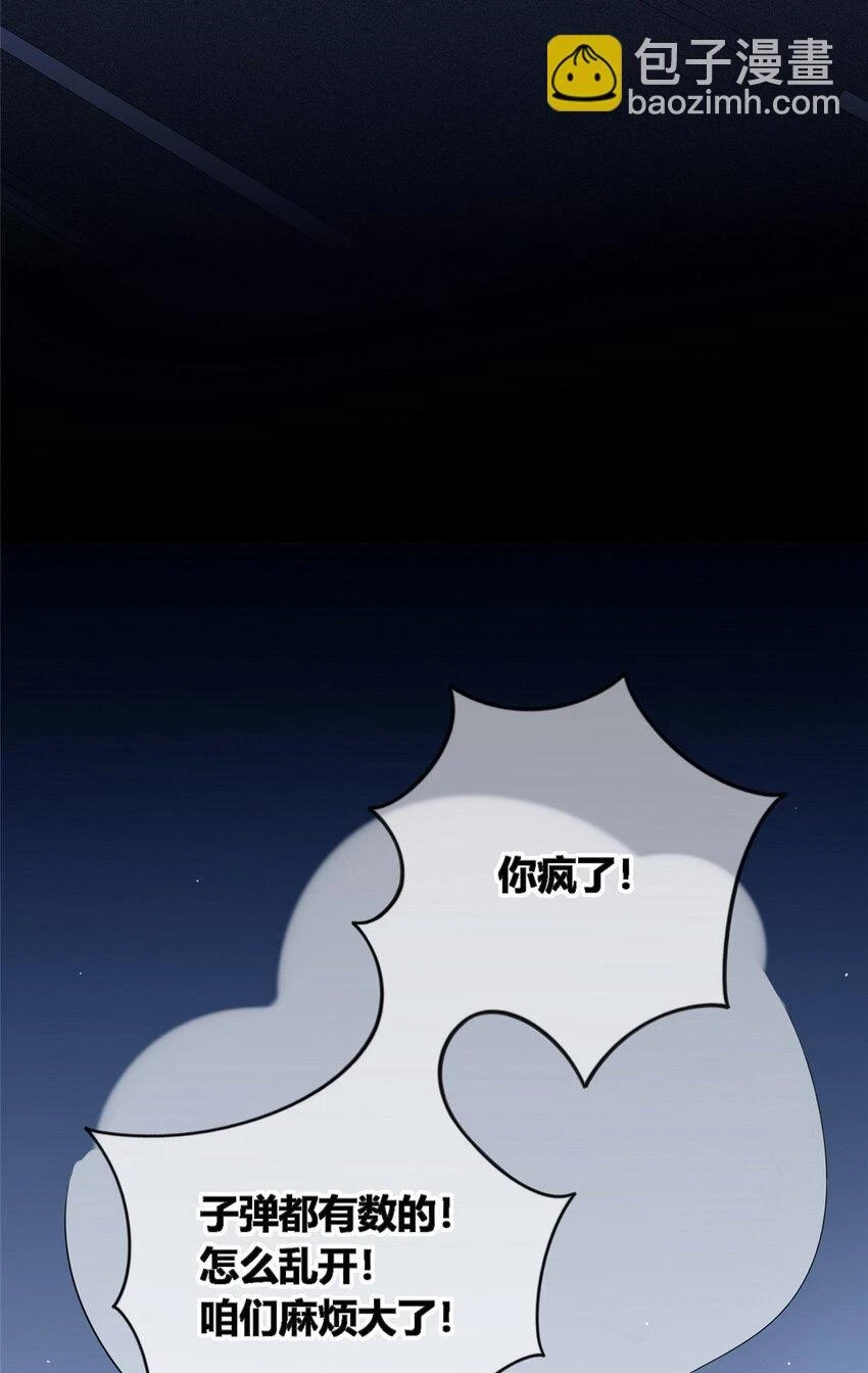 72 7237
