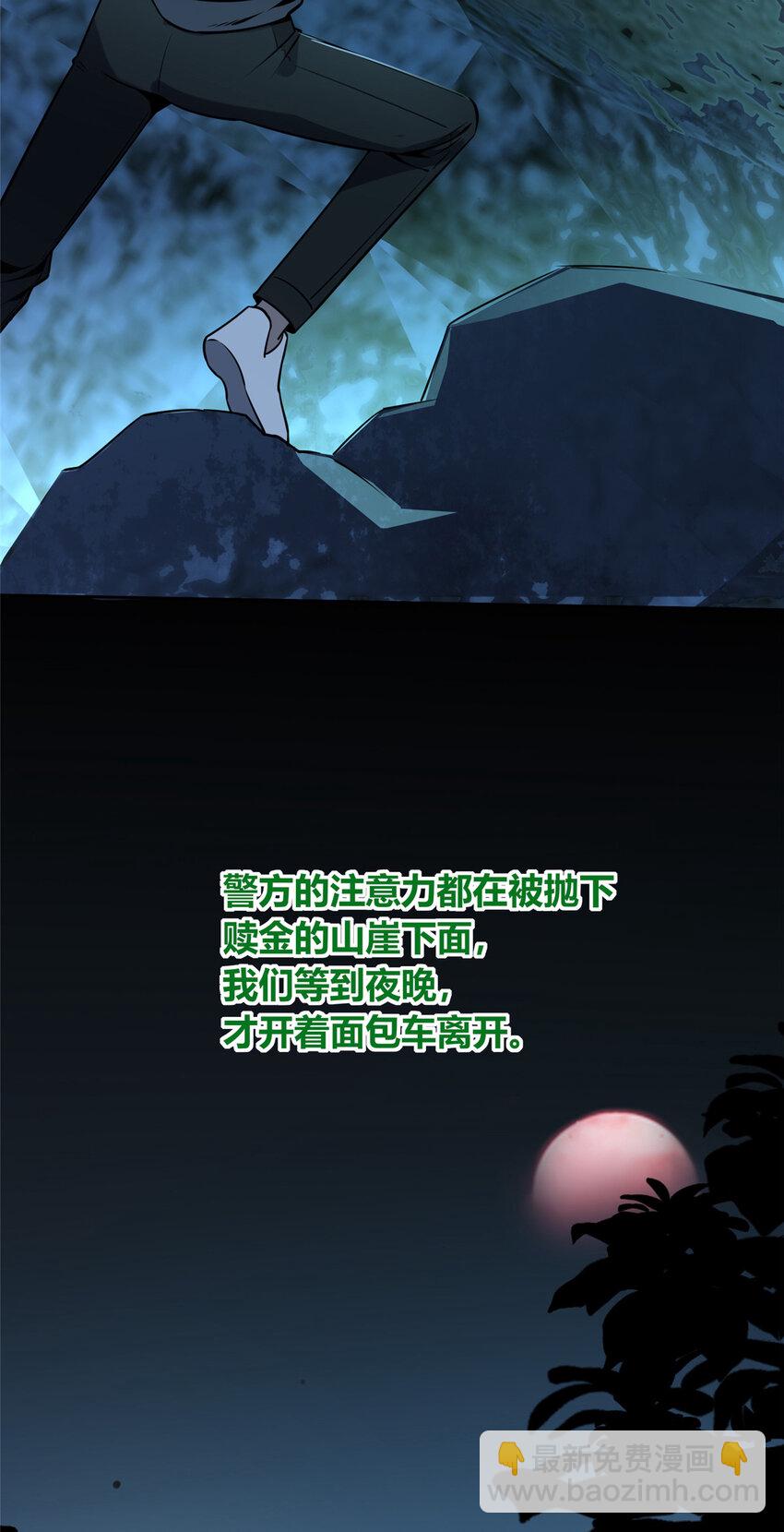 55 5530