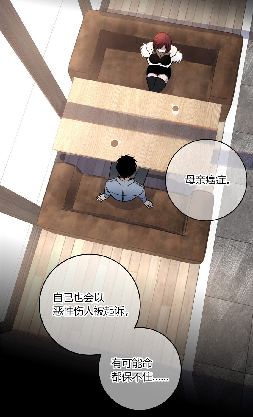 12 哥教你讹钱之道33