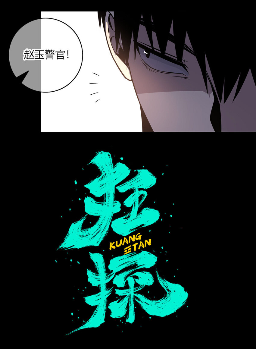 12 哥教你讹钱之道5