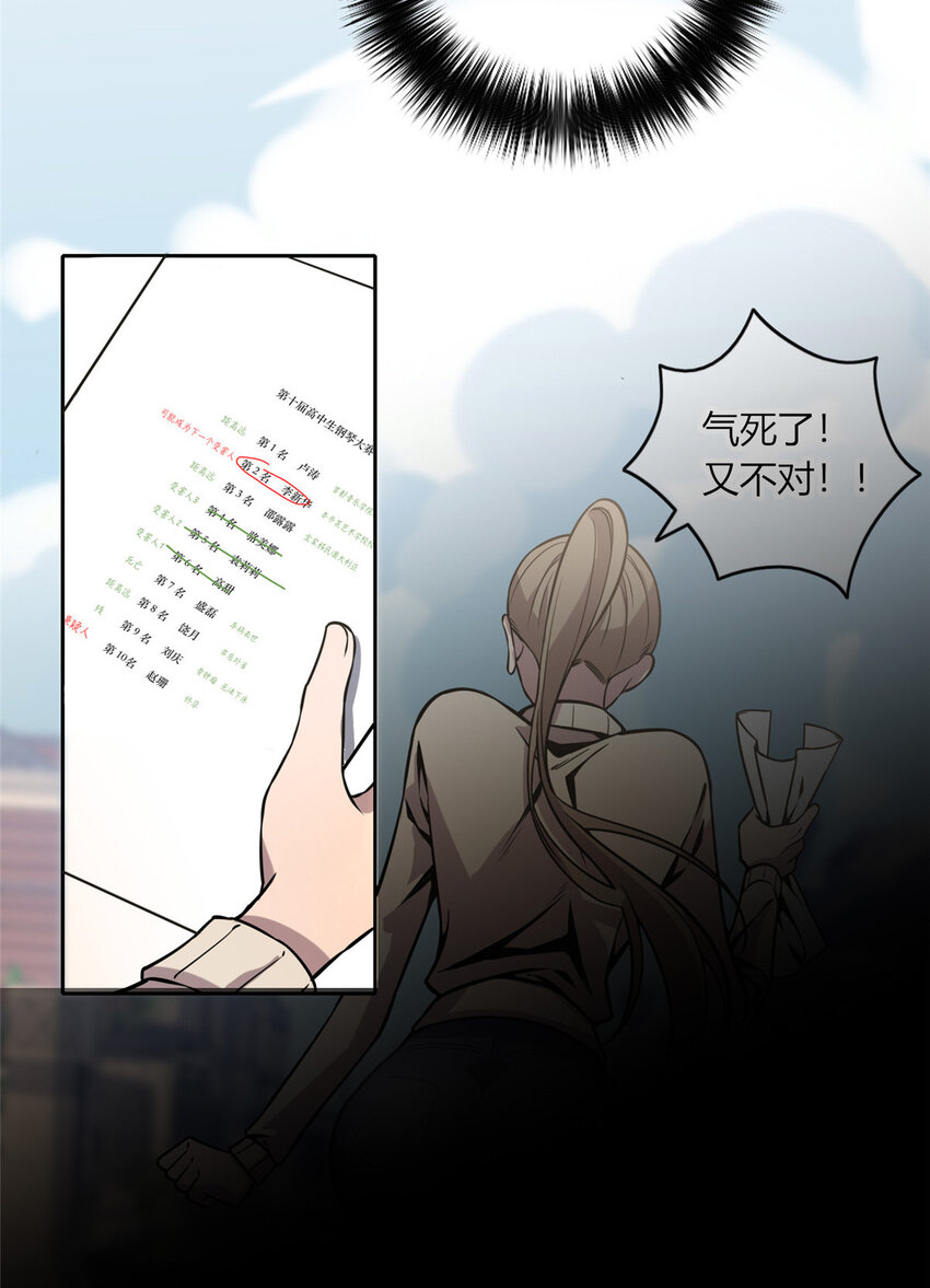 05 下一名受害者7