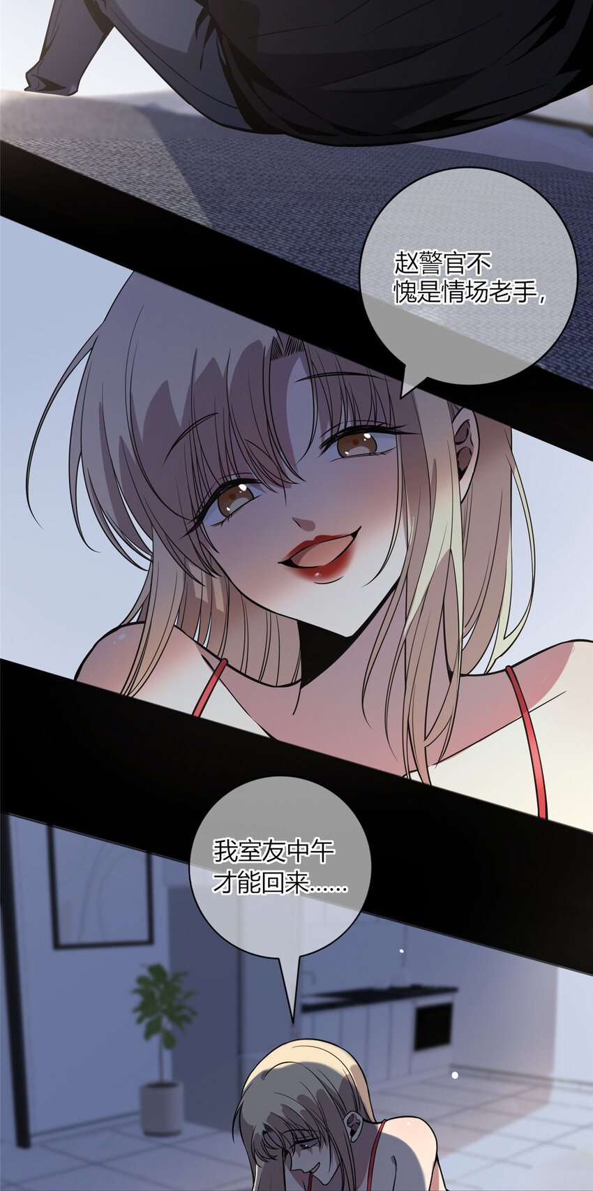 06 消失的女神童12