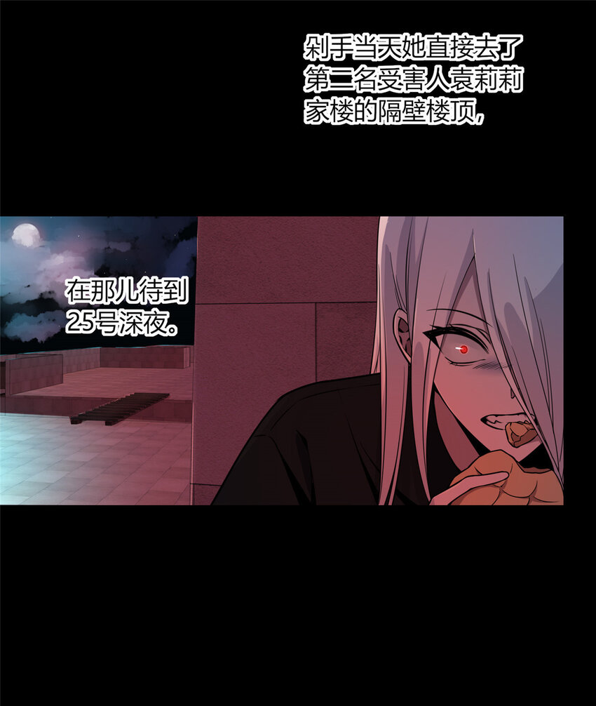 09 奇怪的房间11
