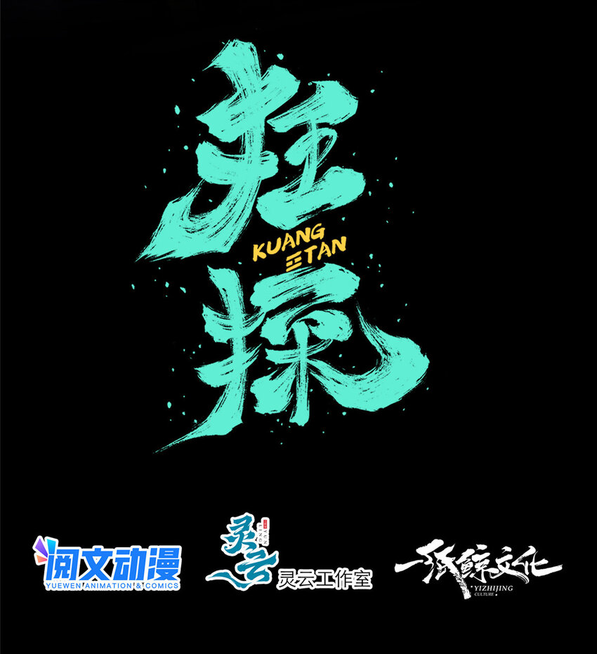 08 消失的中指1