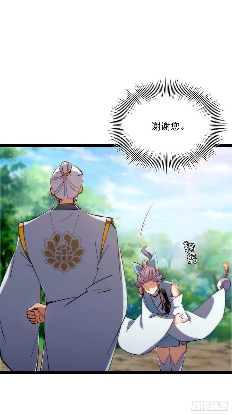 122 这剑有啥好的？5