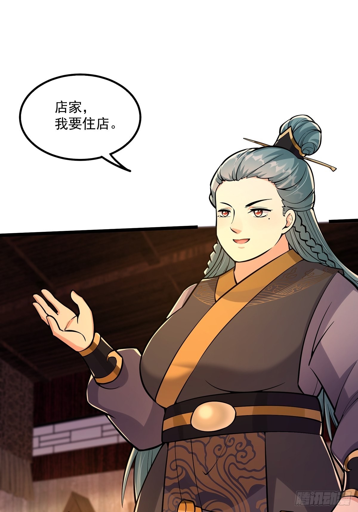 006 只要一间房！33
