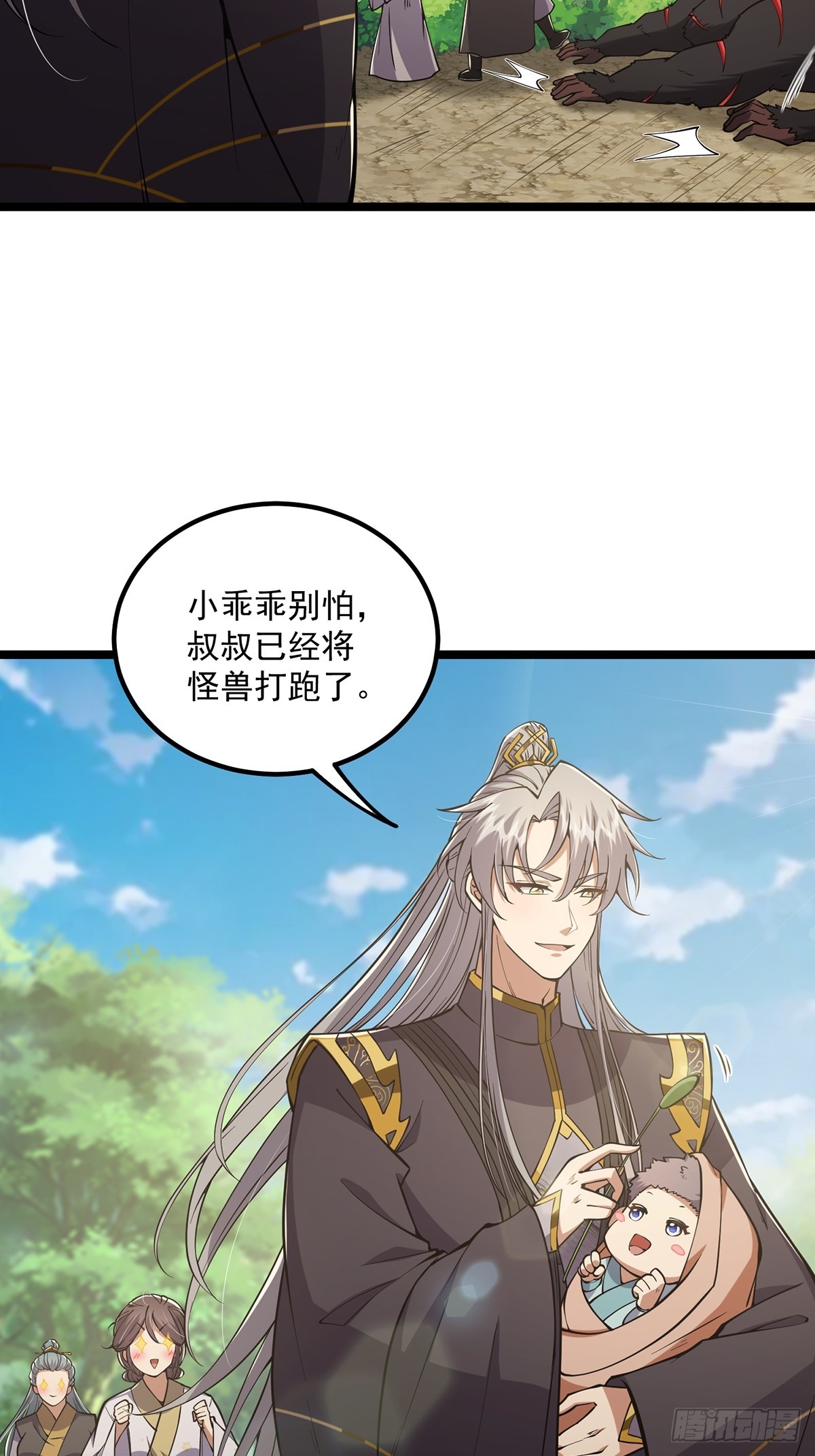 053 完成最终一环！28