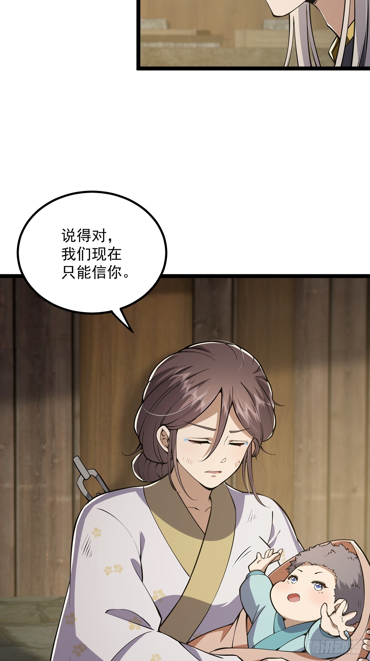 052 出鞘6