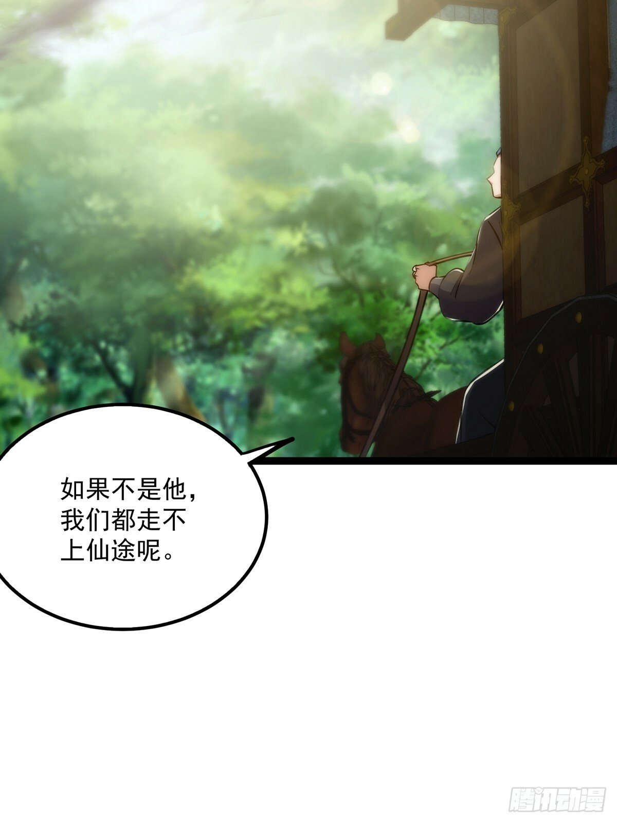 100 传说中的大佬36