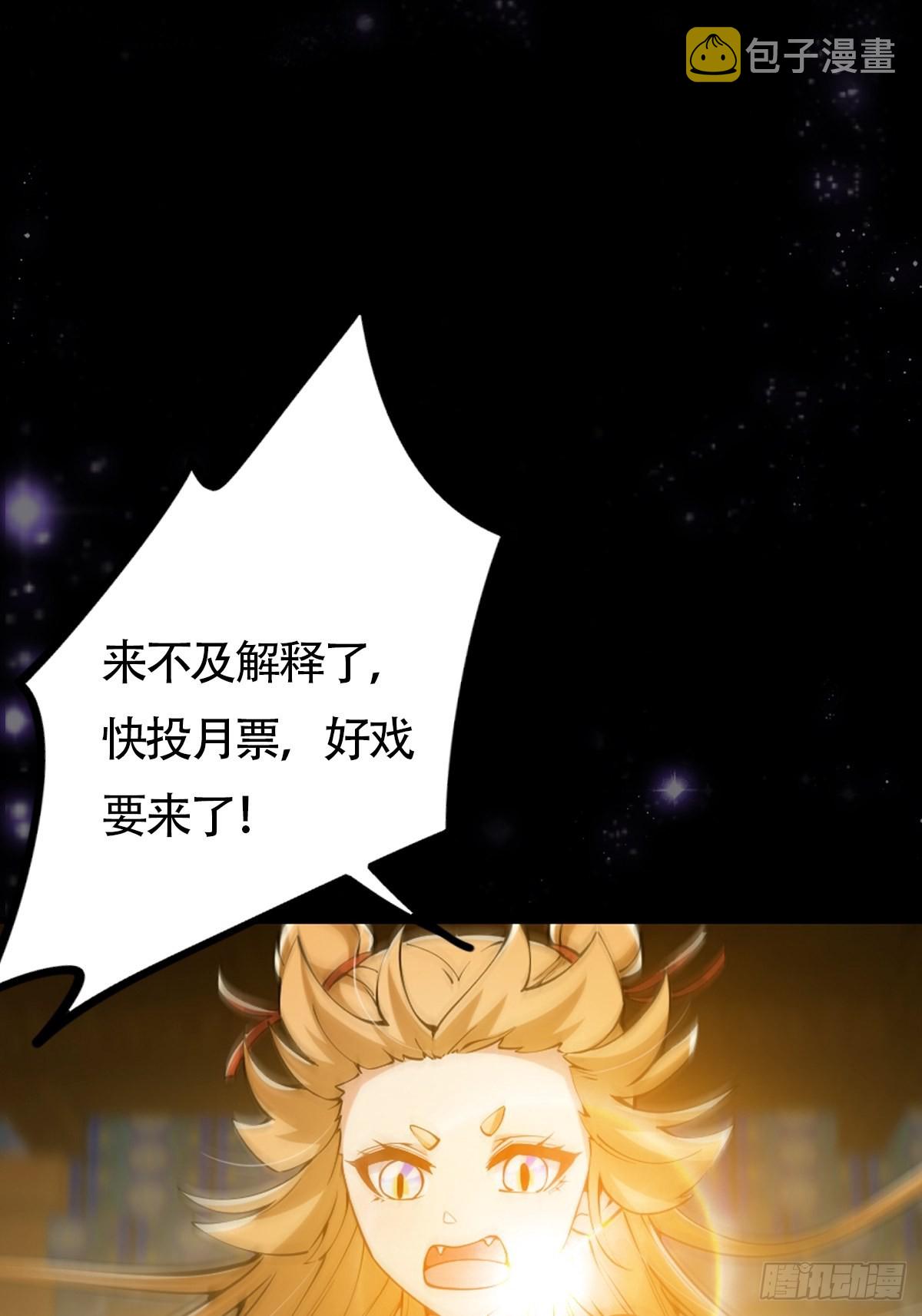 036 强行灌入技能！43