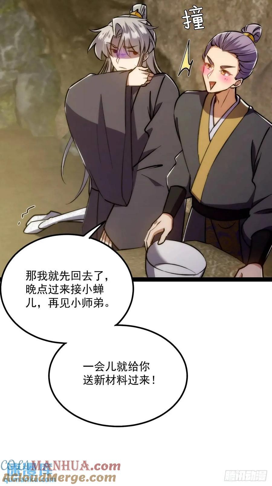 127 主打一个真诚39