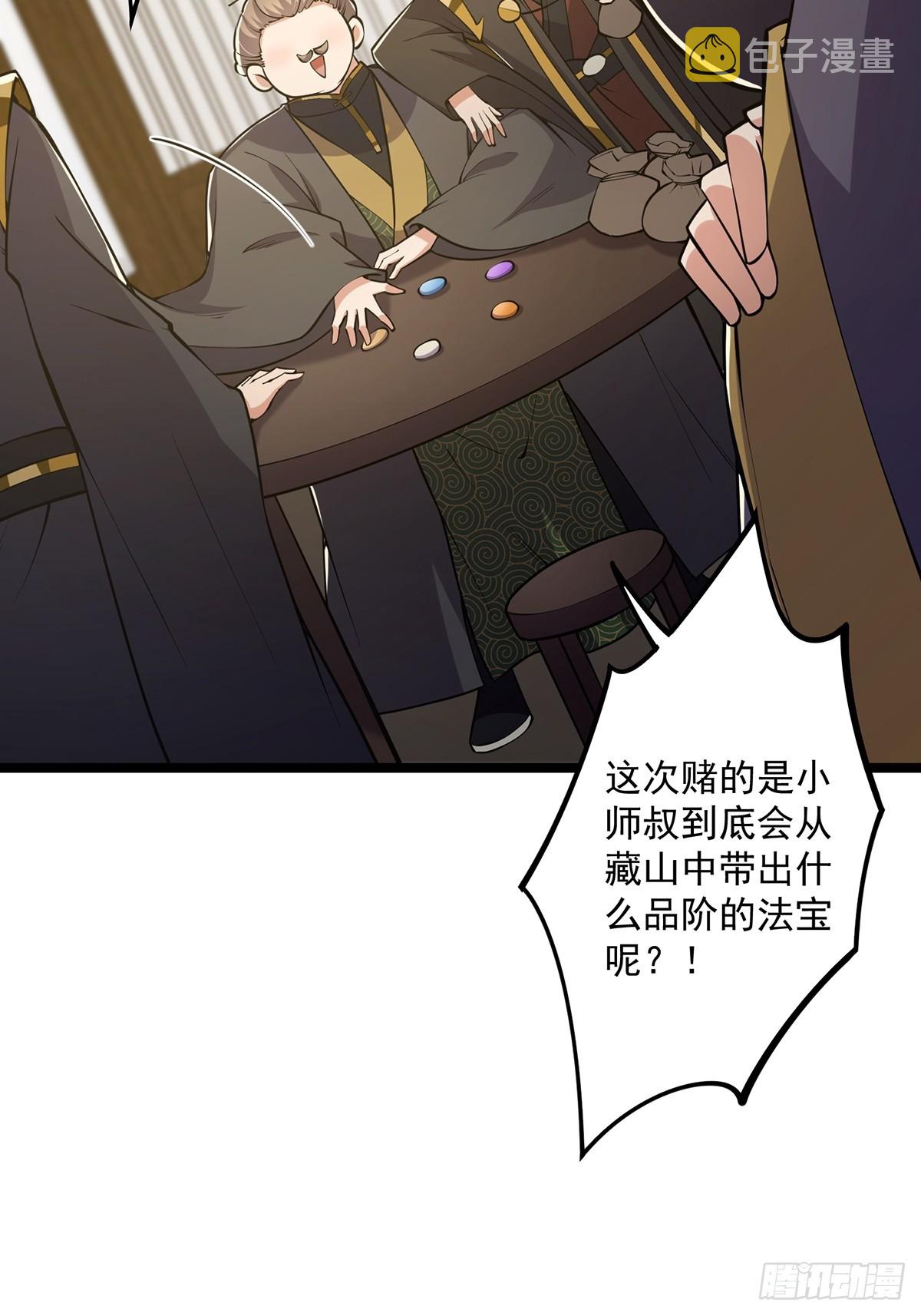 044 幸运值+121