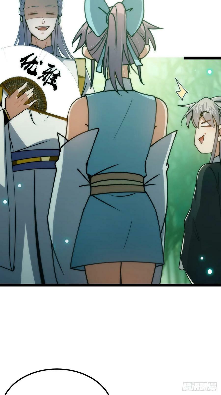 106 别扭的师徒关系44