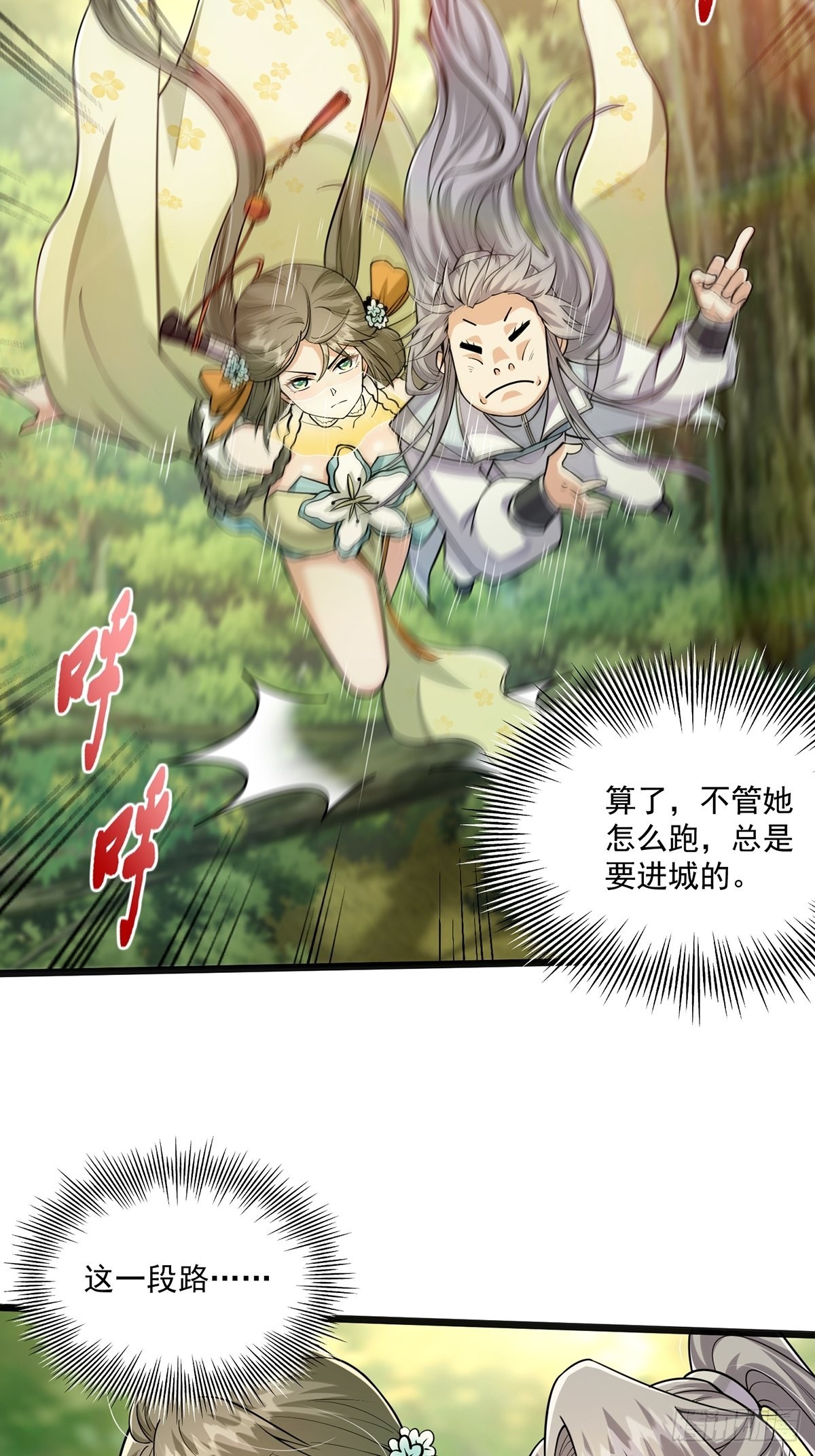 003 颜值即是正义！17
