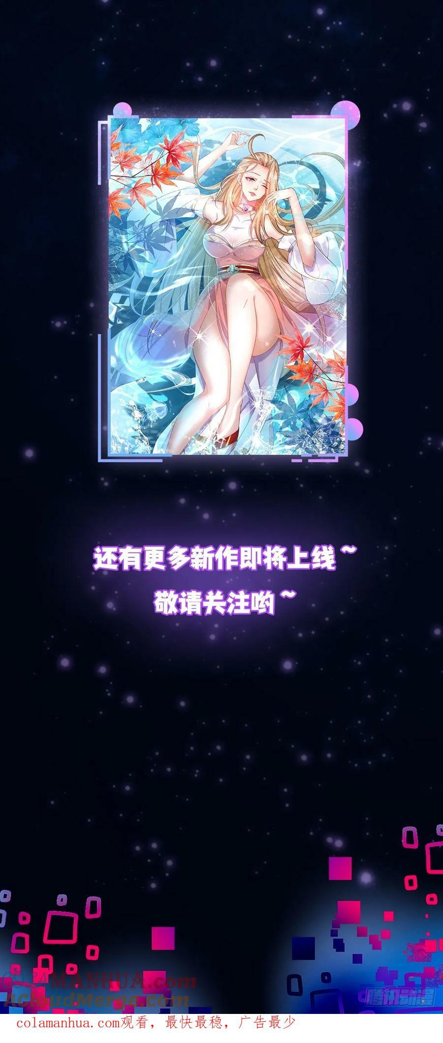 113 真是彻底榨干了57