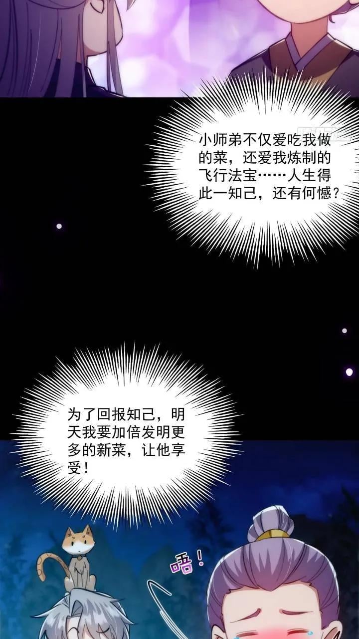 125 感动到消失了41