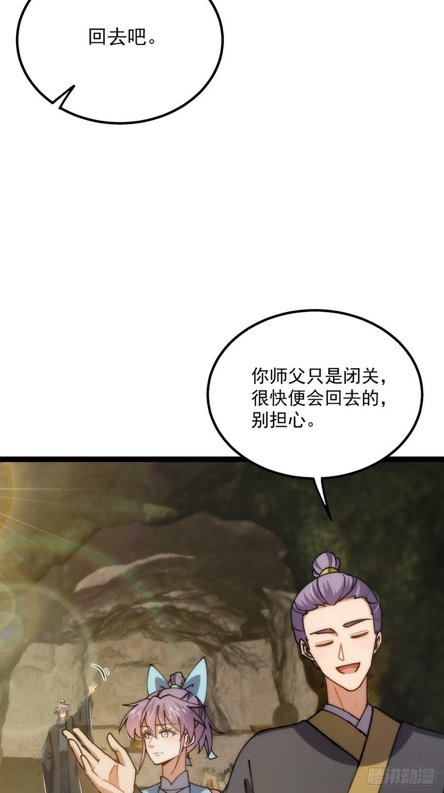 112 这分明就是来做长工14