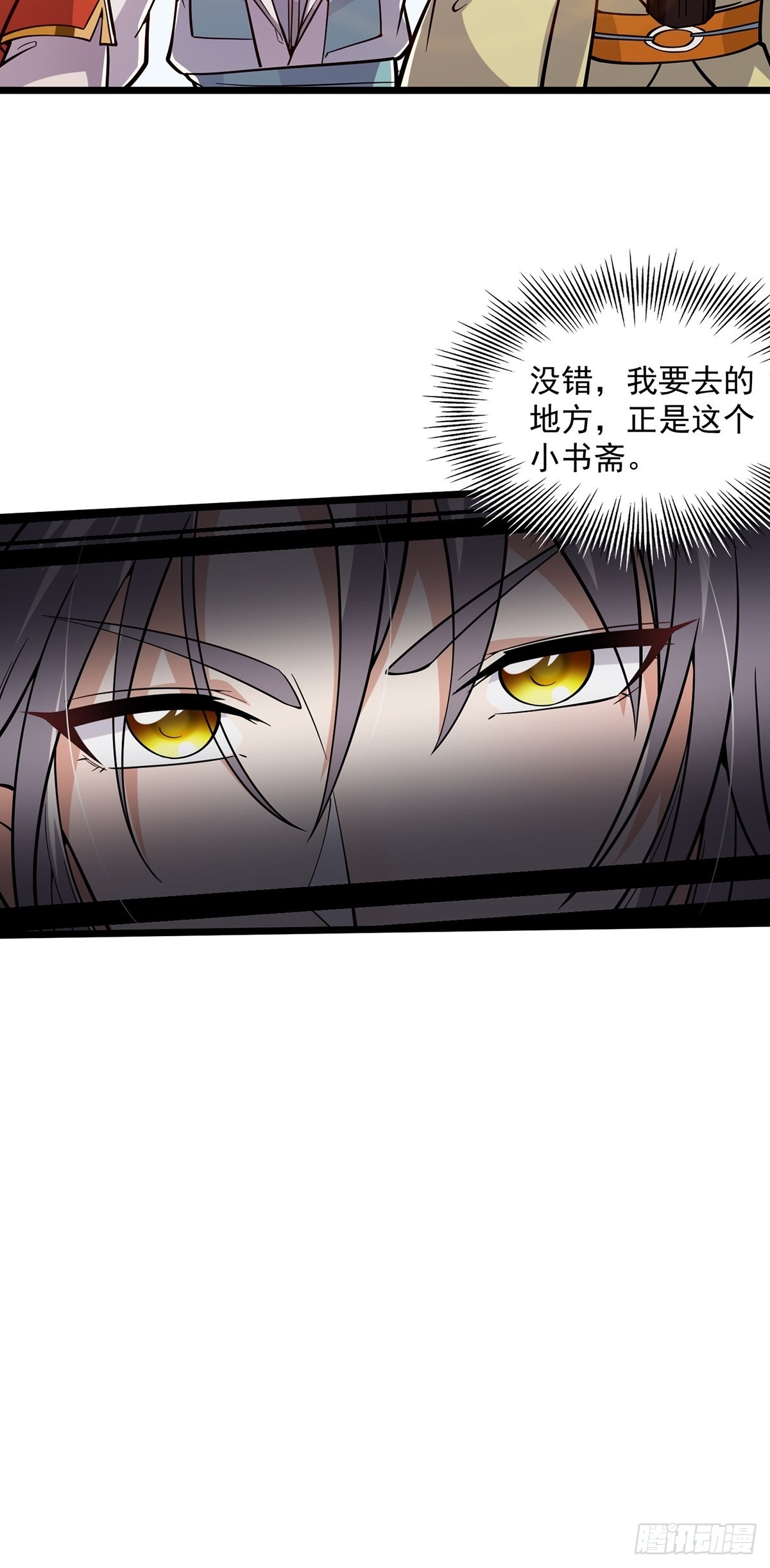 012 猫南北的反义词58