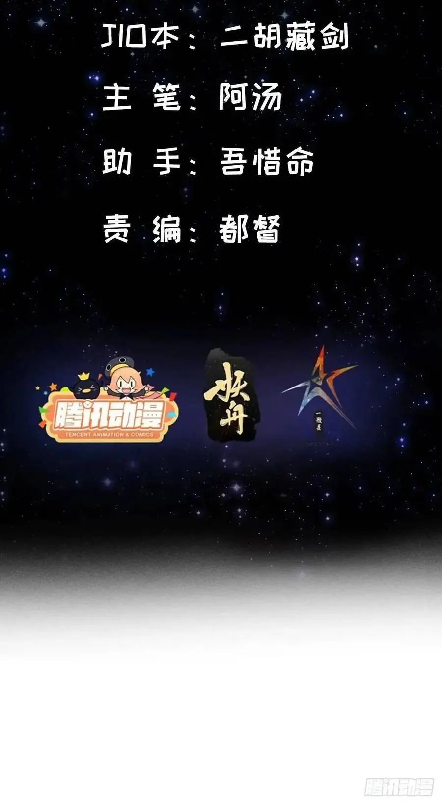 128 冬夜做诗1